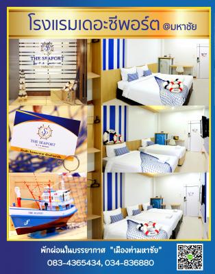 The Seaport Mahachai