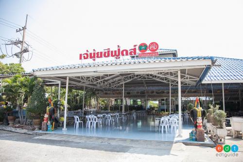 ร้านเจ๊นุ้ยซีฟ้ด