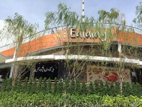ครัวในวัง